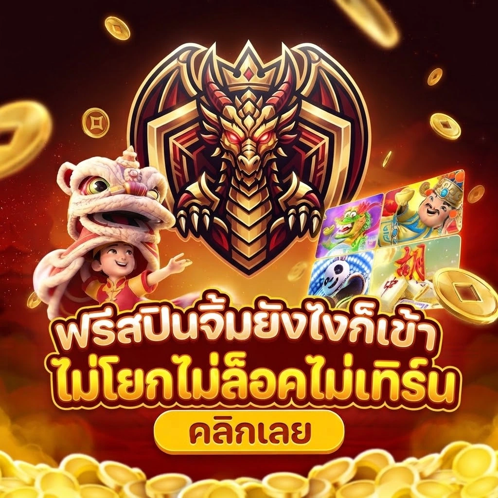 GodGaming168สมัครสมาชิกง่าย ขั้นตอนไม่ยุ่งยากสำหรับผู้ใช้งานใหม่